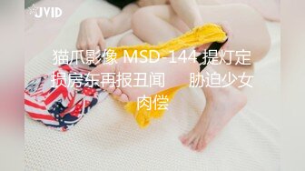  【极品高端泄密】极品JK清纯校花萝莉吃避孕药堕落兼职被大肉棒内射