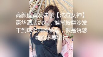 半糖女海王【丸子甜甜酱】约男主多场3P啪啪~无套内射！ 更新至2月6日【210v】 (118)