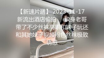 【新片速遞】 2024年流出，【印象足拍35】，大神破解广角1，极品JK小姐姐，身材小巧玲珑，小穴真嫩，撅起小屁股[1.01G/MP4/17:26]