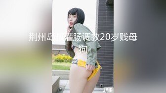 【自制字幕系列】高颜值外围小姐姐清新女神双峰插云，蜂腰翘臀肤白貌美气质佳！