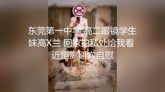 极品少妇一个月没吃肉棒，饥渴成这个骚样子！