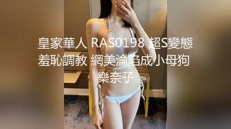 【佳人有约】新人良家，离异少妇，诉完苦成功推倒，白嫩胴体插入娇喘阵阵 (1)