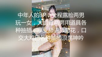  胡子大叔酒店约炮刚刚离婚的美女同事性欲很旺盛各种姿势啪啪完美露脸‘