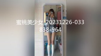 顶级鉴黄电报群 精选上百位顶级美女性爱啪啪【438V】 (304)