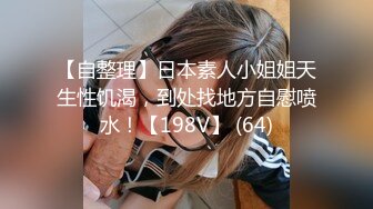 安琪拉i高颜值长相甜美粉嫩妹子和炮友啪啪，穿上开档黑丝高跟鞋特写口交后入猛操