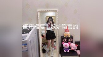 买通一个妹子让她拍摄宿舍女生洗澡