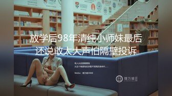 【新片速遞】 “我就是你的奴仆，我是母狗”饥渴的少妇，可以约她