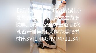 【玩人妻】新晋老哥约操熟女人妻，喝酒聊天调情，来兴致换算睡衣开操，埋头大屌插嘴，骑乘位