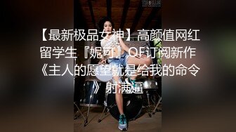 【新片速遞】  漂亮美眉 拥有美丽的乳房 舔菊花舔脚插嘴口爆吃精 再无套中出 内射 