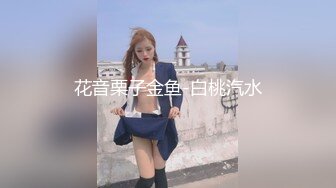 清明节干女友