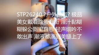 重磅新人！近期最大惊喜【情趣蜗牛】，最美校花，清纯反差邻家女神，刮毛白虎好骚 (2)