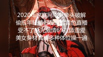 【超美颜值❤️美艳女神】秀人超人气女神『杨晨晨』最新土豪定制 张开大腿玩具枪蹭BB 情趣黑丝 强制后入