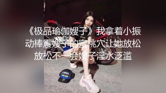 妖艳妩媚TS美妖 性感丝袜高跟鞋 露出大JJ下楼打飞机，丰满的乳房 天呐 好刺激！