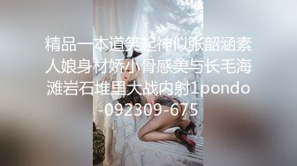 星空传媒 XK8123 绑架富婆有钱养你 也有小穴包住你 内射无比湿滑的嫩穴 反转成为富婆的工具人