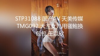 商场白色隔板女厕全景偷拍多位年轻少妇的极品美鲍5 (1)