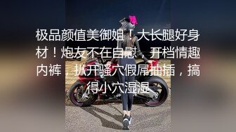 ❤️ ❤️短发嫩妹，无毛小穴一顿操，嫩逼被操的受不了，交叉姿势深入，搞的床吱嘎吱嘎，操的时候叫爸