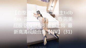 魔丽舞社 大合集【211V】 (208)