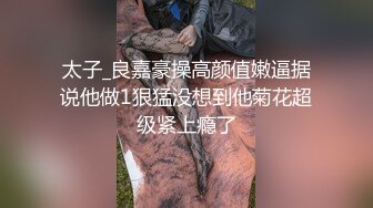 STP32535 卧槽~这也太漂亮了吧【都市丽人】无套被操~疯狂撸管~爽，甜美姐姐，少妇最体贴，做爱各种配合，撅起大白臀求插入 VIP0600