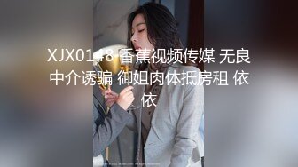 TZ146 麻豆传媒 兔子先生监制 日本超美人花魁 第一视角沉浸体验