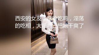 超爽视觉冲击，以艺术为名献身其实骨子里就是骚，富家混血女【王琳琳】成人私拍，被大鸡巴干到呕吐拳交颜射 (4)