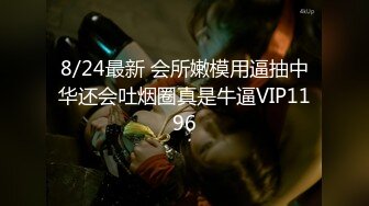 OnlyFans受虐狂【uptownbunny】打屁股电击~扩张滴蜡~深喉足交群p~女女~露出【247V】  (97)