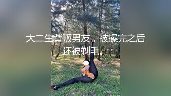   杨导撩妹上演年度经典大戏 玲玲无毛馒头逼被大J8狂插到底