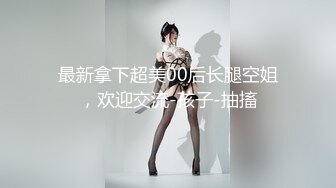 ★☆《强烈推荐✅小女神》★☆露脸邻家乖乖清纯美少女，网红顶级极品萝莉小母狗【罗利布林】私拍完结，紫薇玩肛玩穴啪啪极度反差 (3)