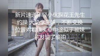 骚逼口的太舒服了