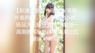 【新速片遞】  大奶美女吃鸡啪啪紫薇 被无套各种姿势猛怼 奶子哗哗 内射一骚逼 