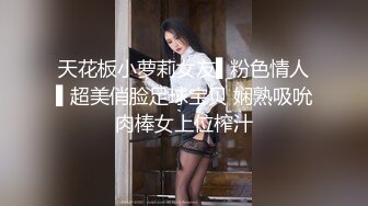 香蕉視頻傳媒 XJX0150 巨乳瑜伽嫩嫫 被教練玩弄蜜桃壁