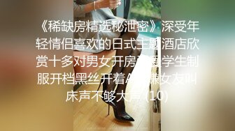 【探花大神】大司马寻花 最新千人斩激战貂皮极品车模 情趣内衣上阵 啪啪啪~姐夫~啊~顶我