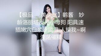 最新经典回顾??妖女全站终身VIP套图 终身VIP视频7个 露脸相片25张