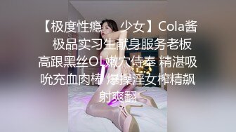 名创佳品的美女店员大姨妈