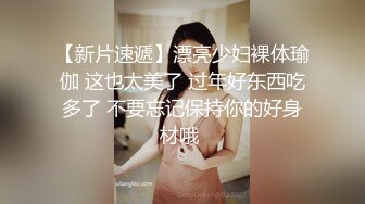 【换妻探花】周末约一对夫妻，洗个澡再来一炮