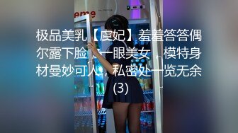  [中文字幕] MAAN-850 能撩動男人心的魅惑女生.長相可愛不介意別人目光