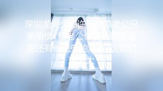 渡边传媒 DB-006 嘿！美女给你五分钟没吹出来就和我打炮