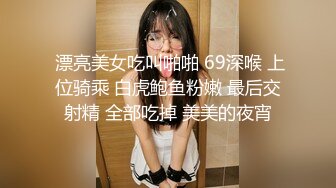 极品高颜值衬衣牛仔裤妹子沙发上摸逼调情口交抬腿抽插再到床搞