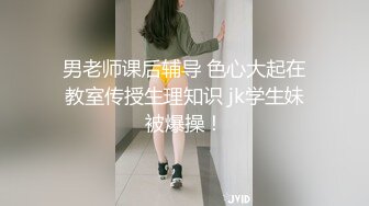 【露露】19岁极品嫩妹，G奶荡妇，抠穴自慰喷水~啪啪狂干，粉奶粉穴 (4)