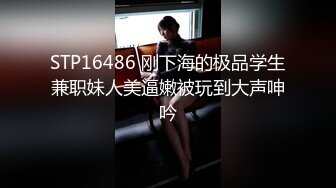 【新片速遞】露脸少妇燃情户外在车里自慰真刺激，听狼友指挥跳蛋塞逼里揉奶呻吟，，淫声荡语驾驶位中间草档把真鸡巴刺激