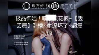 价值2500精品，秀人波霸女神【朱可儿】会员定制，和外卖员的激情故事1-2部，珍珠内裤狐狸尾跳蛋，淫声浪语 (2)