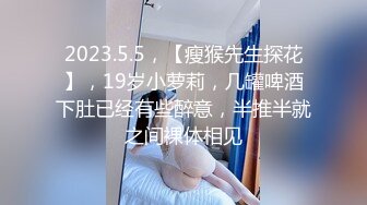 【新片速遞】  气质新人极品女神白皙大长腿黑丝网袜欲罢不能岔开腿掰穴自慰超级粉嫩