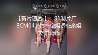 大奶美女 女人面对大鸡吧总是无法抗拒 看表情痛而快乐着 还要不停擦润滑油 终