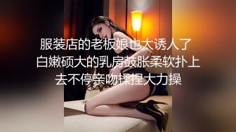 吊钟大奶淫妹口交骑乘位啪啪【妹妹要来了】疯狂做爱 超大合集【300v】 (89)