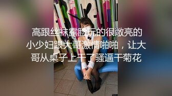 【赤影】喜欢挑战各种刺激，清晨在阳台上啪啪，粉穴一刻也不能离开鸡巴 (2)