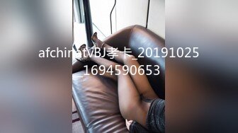 afchinatvBJ孝卡_20191025_1694590653