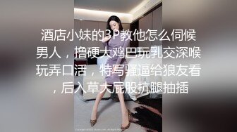 骚逼老婆被我爆菊