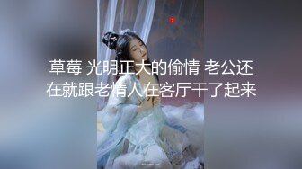 麻豆傳媒 MCY0240 直播秀老婆操逼操不停 蘇語棠