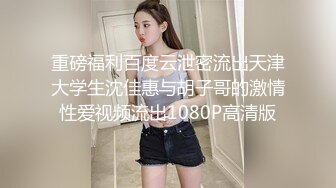 STP22707 上门找女技师  按摩推屁股舔背  半套打个飞机  脱下衣服揉捏奶子  撸到高潮射精