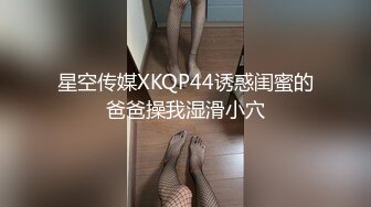 刺激公厕还叫那么大声 i服了you