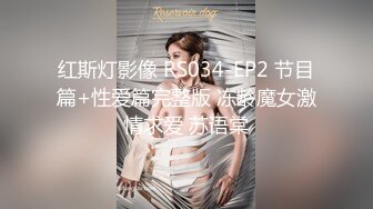 大胆牛人尾随偷拍回家的❤️性感连衣短裙高跟长腿美艳少妇在她儿子面前将手机直接塞裙底开电筒拍非常刺激